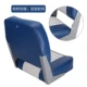 Silla plegable para barco marino giratoria azul y blanca - imagen 5