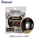 Línea fluorocarbono Seaguar Grandmax FX Fluoro líder FC transparente