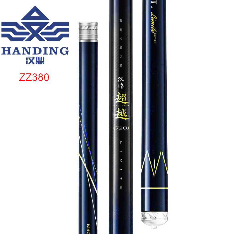 Caña de pesca DOAO Dindu King Superhard – Carbono Toray T1100