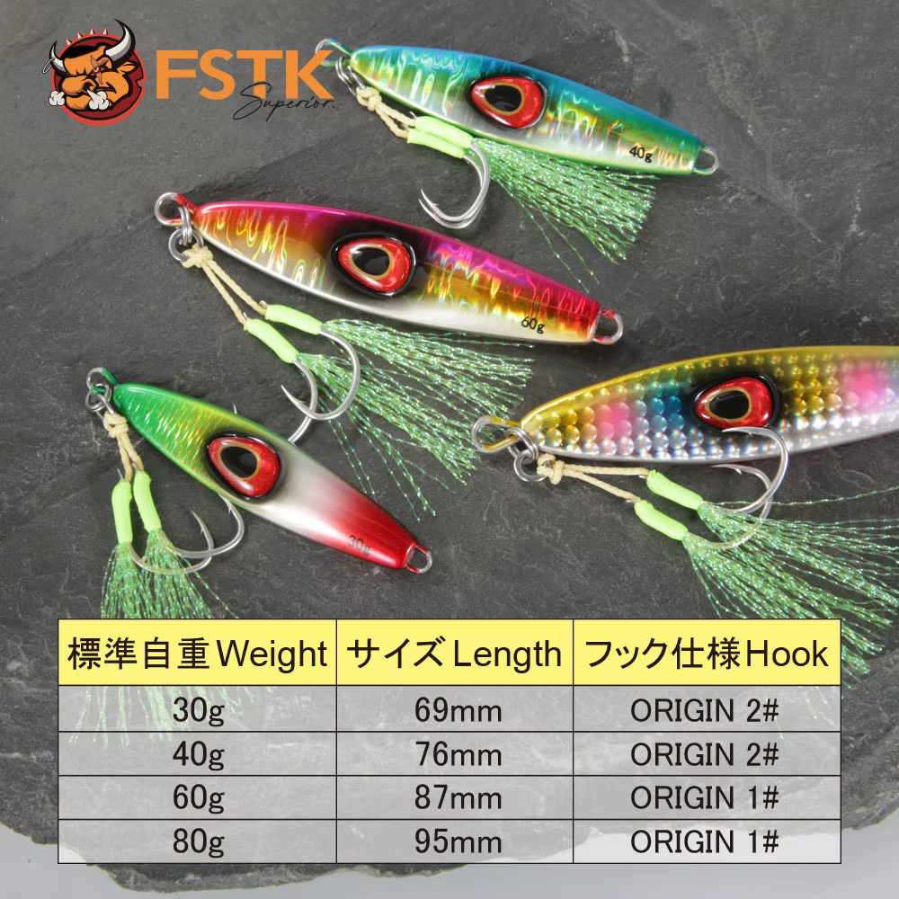 FSTK Señuelo metálico para lanzamiento y jigging lento - imagen 5