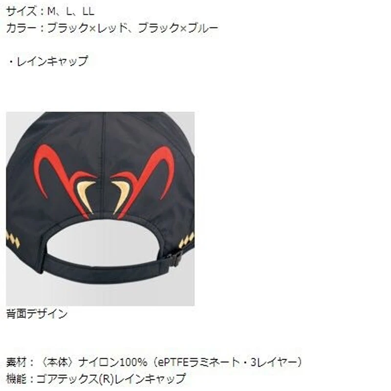 Gorra de pesca Gamakatsu bordada transpirable UPF ajustable - imagen 5