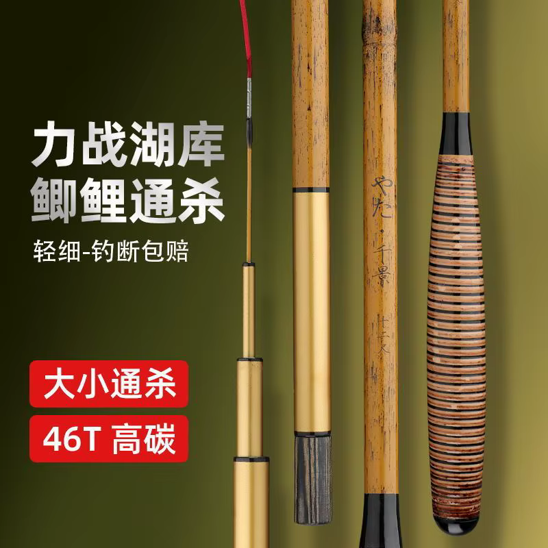 Caña Ultraligera de Carbono para Carpa Cruciana – Tune Taiji 28/37 - imagen 3