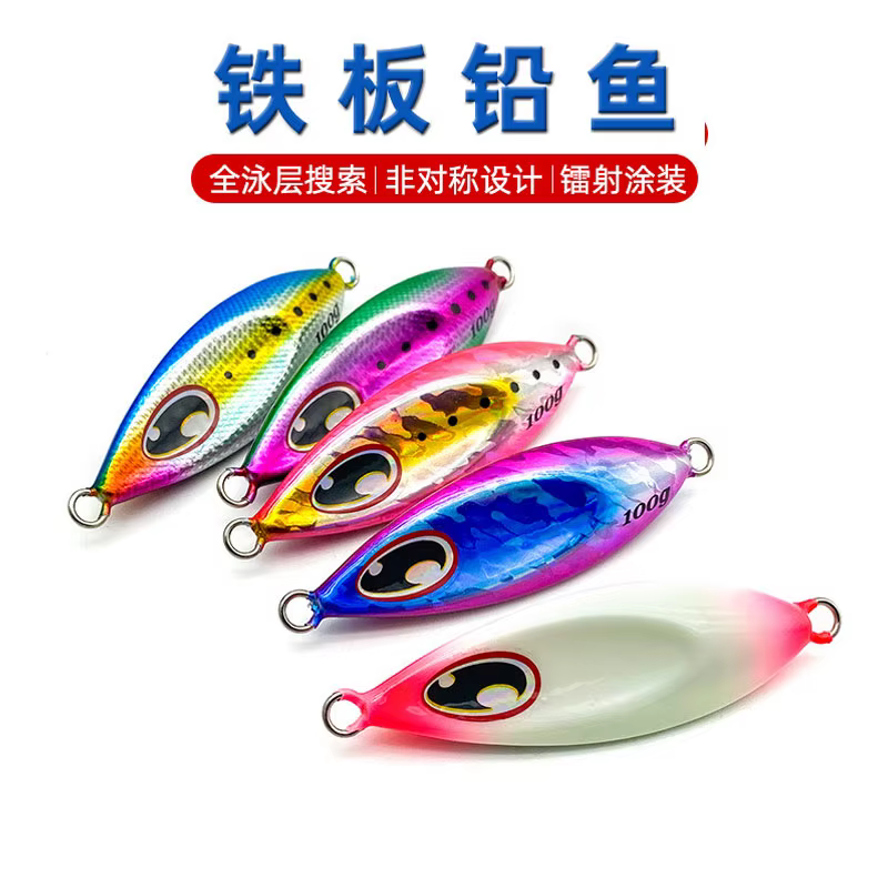 Jig Metal Lento – Señuelo para agua salada y orilla - imagen 2