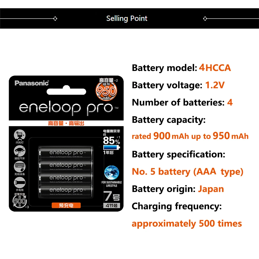 Batería recargable AAA Panasonic Eneloop Pro de alta capacidad - imagen 3