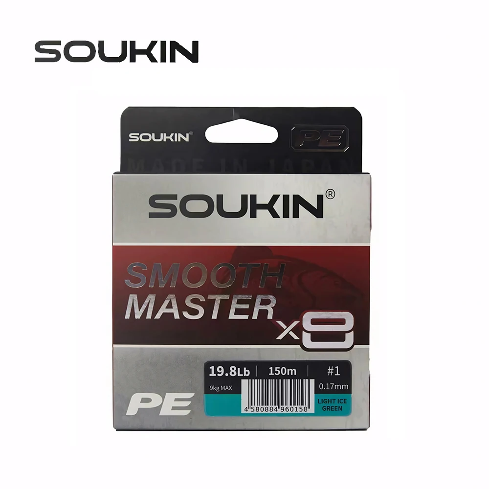 Línea de pesca trenzada SOUKIN Smooth Master – Suave y resistente - imagen 5