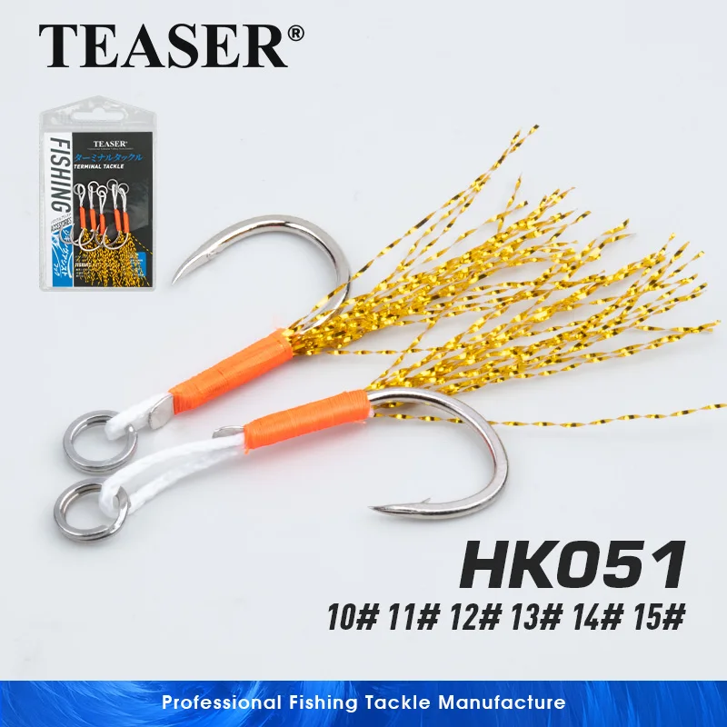 TEASER HK051 anzuelos de asistencia Jigging lento – púas acero carbono - imagen 5