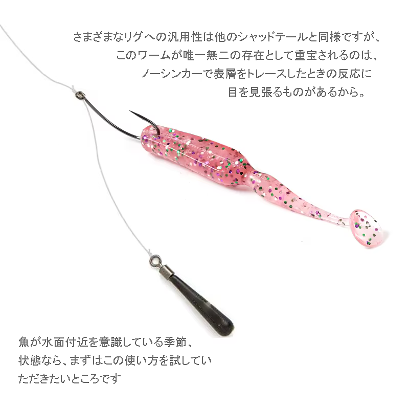 Wobbler SUNMILE 7cm – Señuelo oscilante para carpa y sábalo