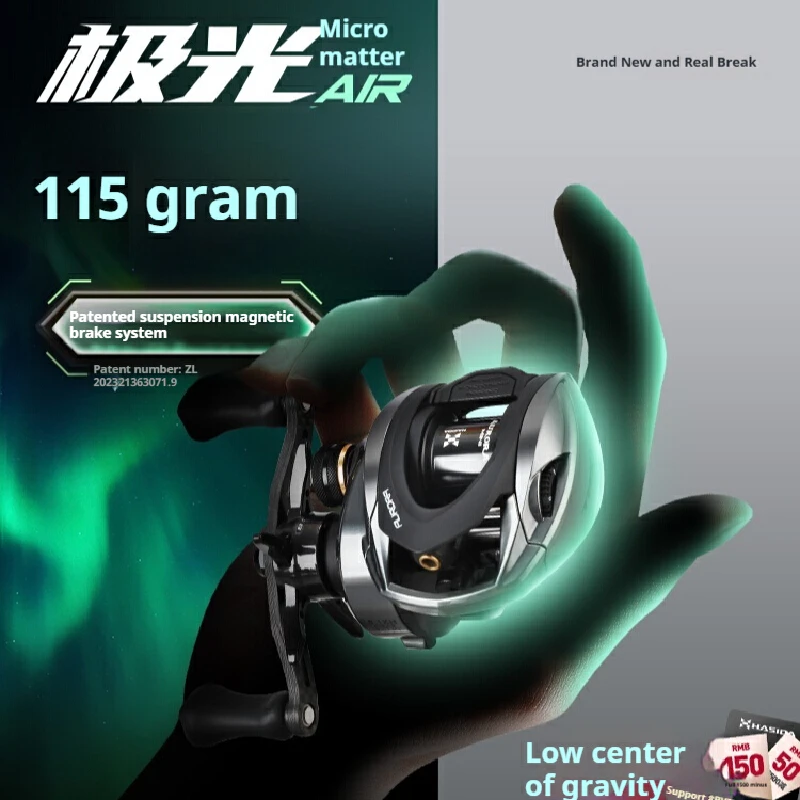 Hasida Aurora Air 8.1 carrete baitcast ultraligero con freno - imagen 2
