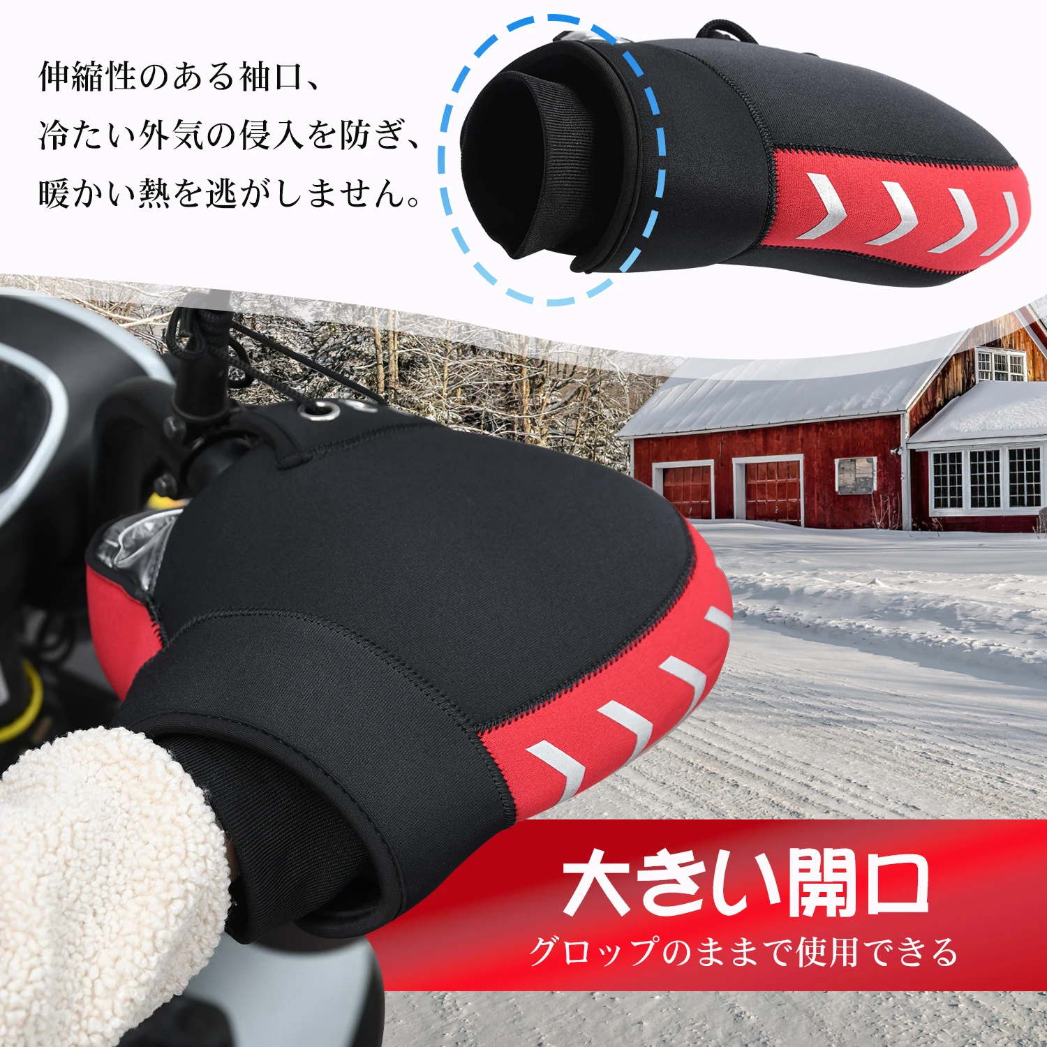 Goture Guantes impermeables moto y scooter cortaviento negro y rojo - imagen 5