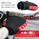 Goture Guantes impermeables moto y scooter cortaviento negro y rojo - imagen 5