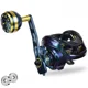 Carrete baitcasting de cuerpo ancho, bobina profunda para slow jigging - imagen 4