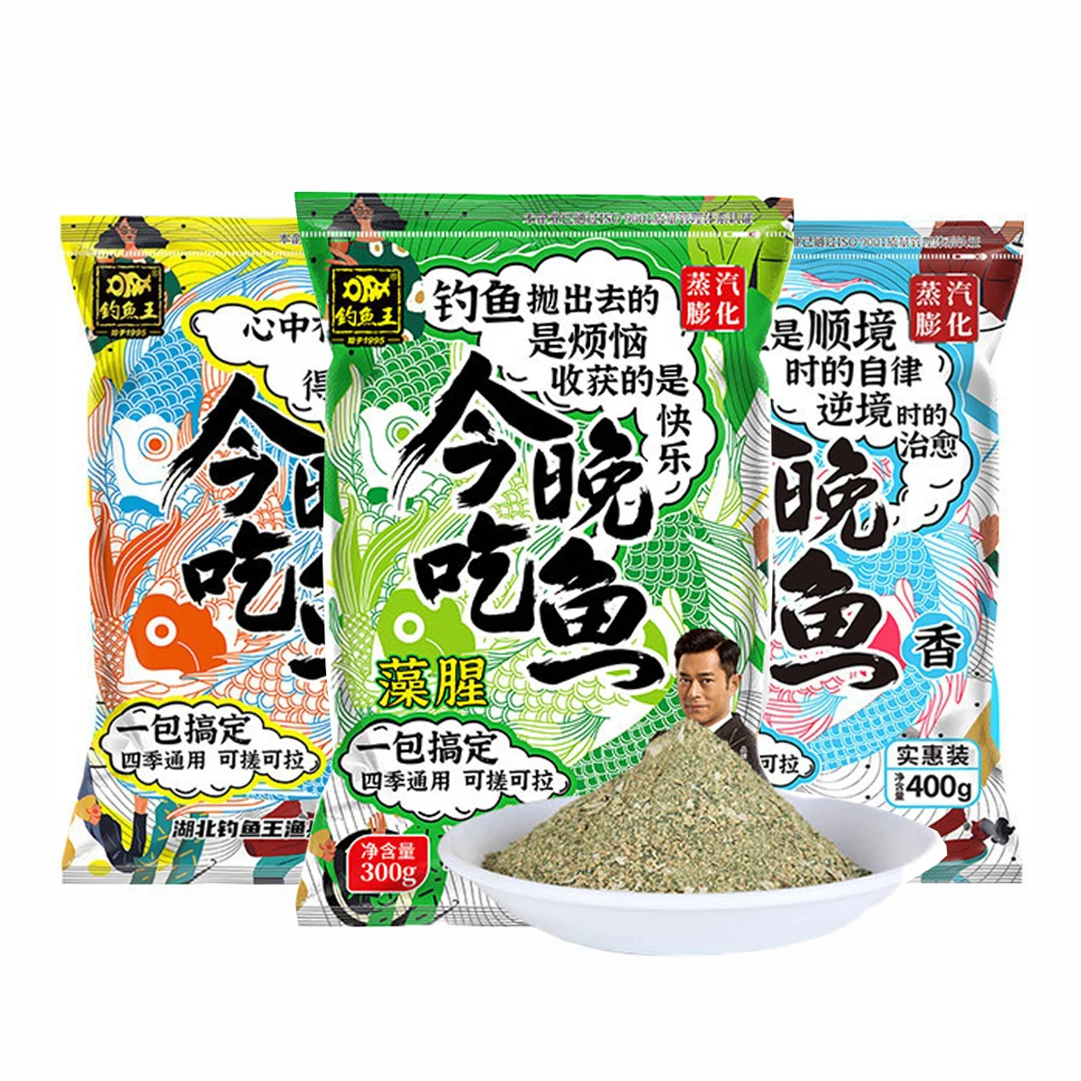 Cebo Fishing King Tonight's Fish aromático para carpa y orada - imagen 5