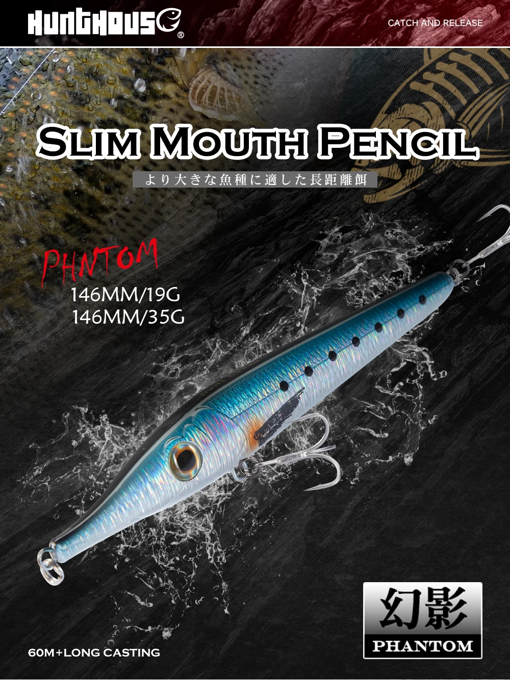 Hunthouse Zargana 150F stickbait vista lateral