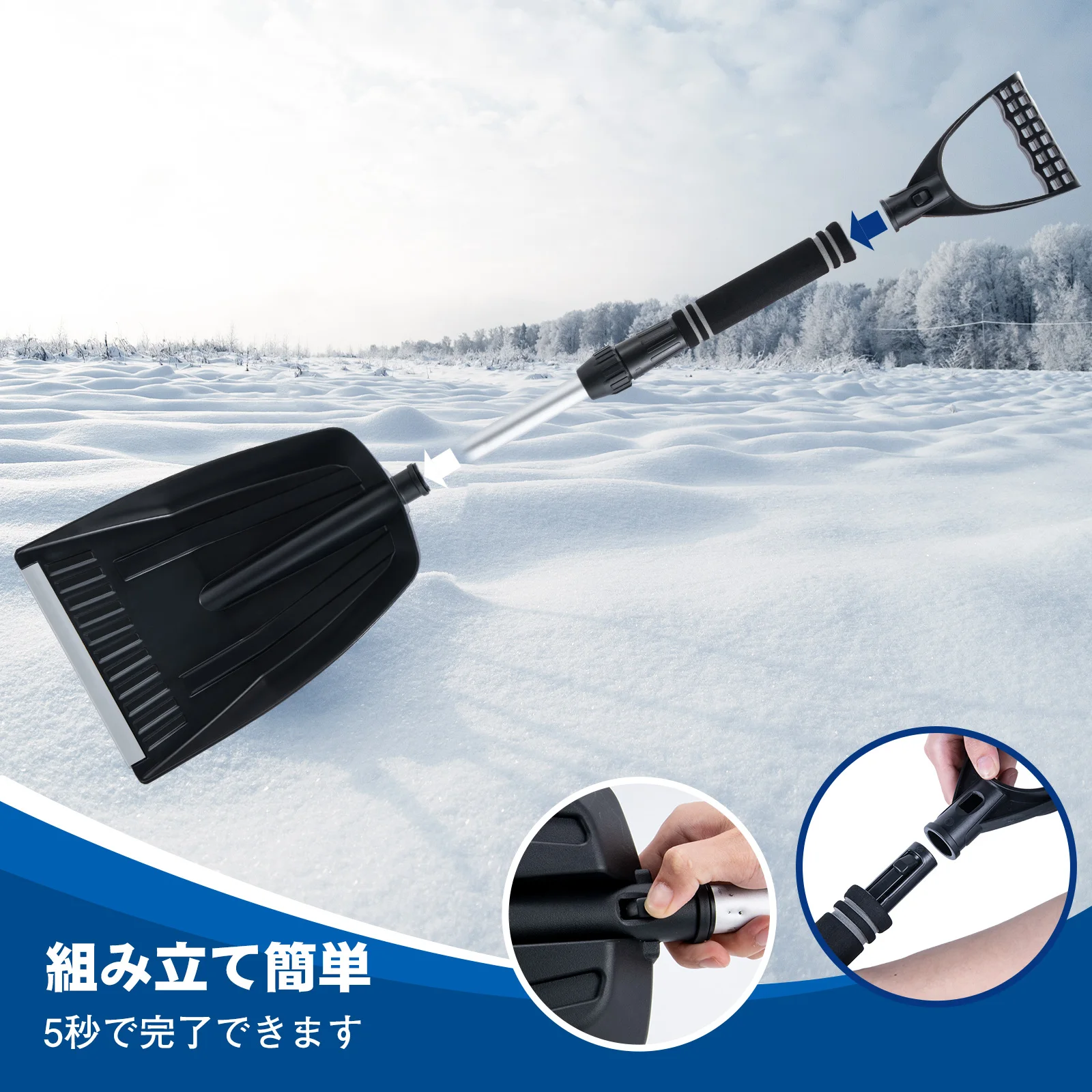 Pala para nieve telescópica desmontable de aluminio portátil - imagen 5