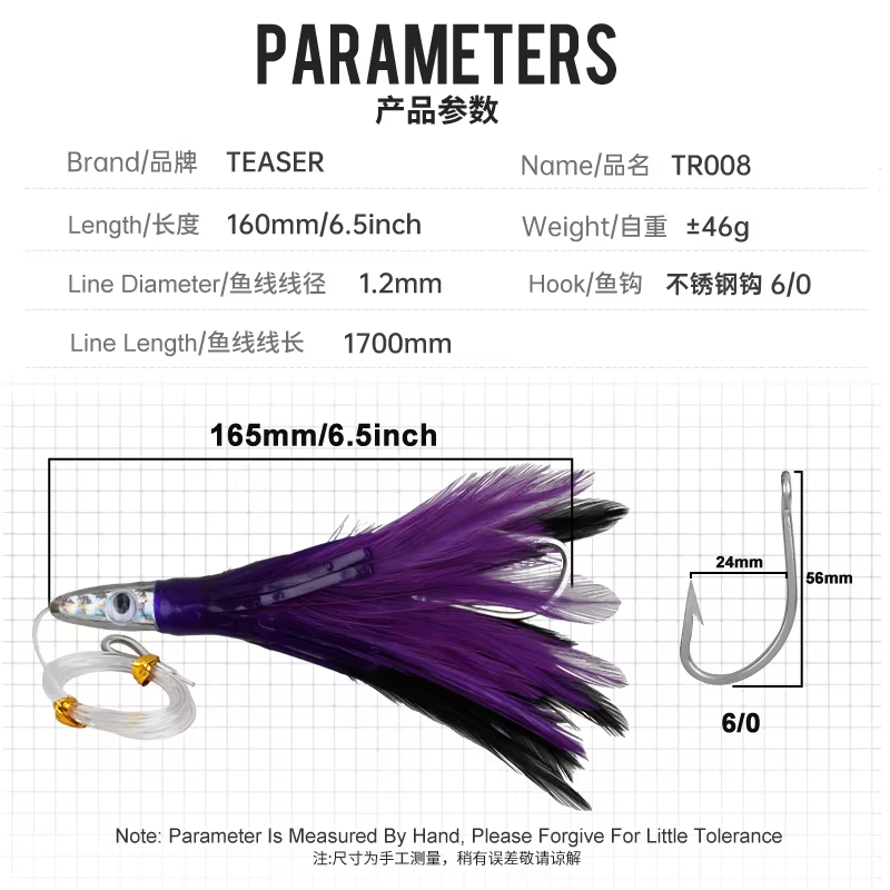 TEASER TR008 Señuelo de arrastre con plumas para pesca marítima - imagen 5