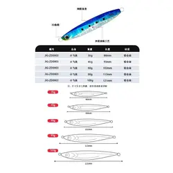 AS Fast Jig Vertical – Cuchara metálica shore cast para jigging