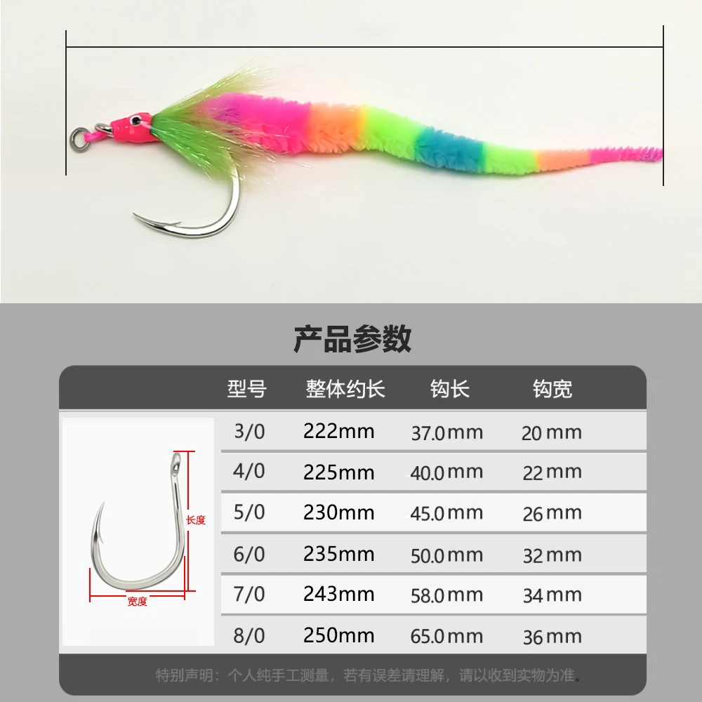 Anzuelo jigging lento individual resistente con púas luminosas calamar - imagen 5