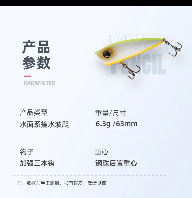 Cebo duro popper para pesca en superficie
