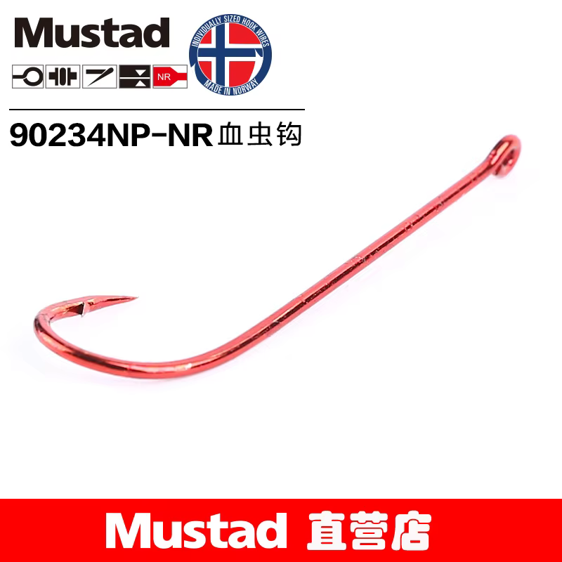Mustad Gancho de sangre sin espinas – Vástago recto para agua salada - imagen 5