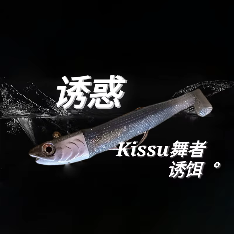 Haimaluo Swimbait Minnow 7cm – Vinilo para lubina y lucio - imagen 5
