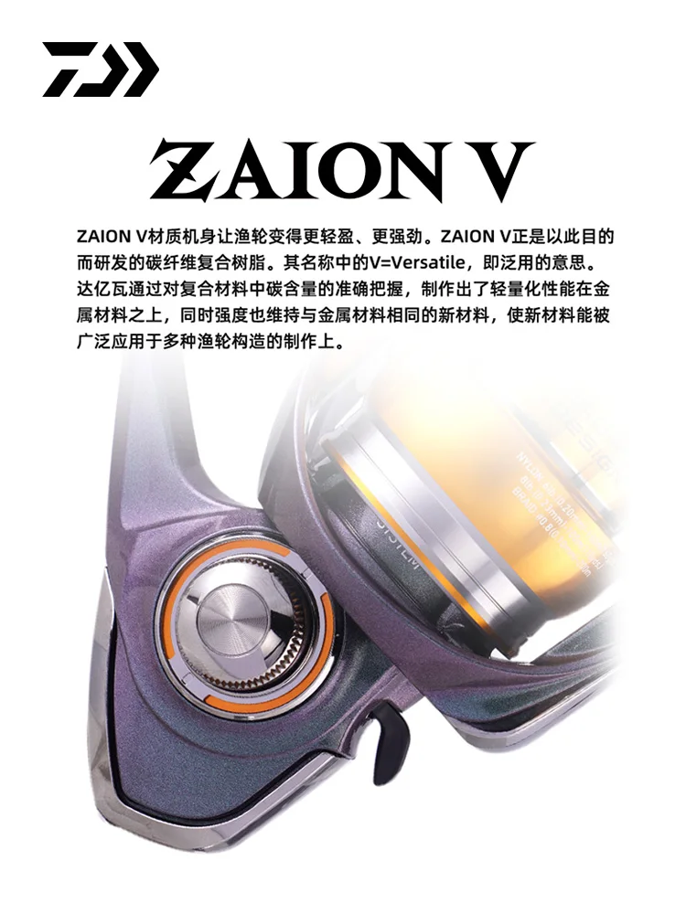 Carrete giratorio DAIWA REGAL CS LT – Lances largos y bobina profunda - imagen 5