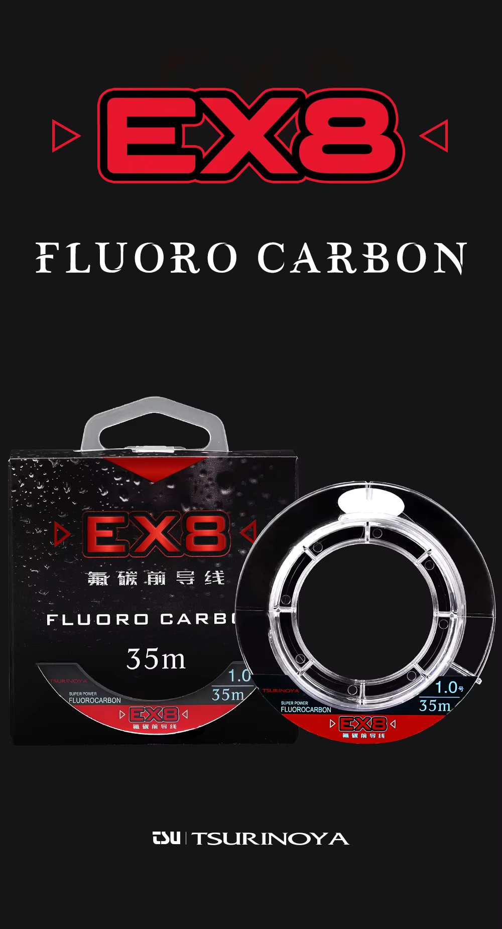 Bobina de sedal fluorocarbono TSURINOYA EX8