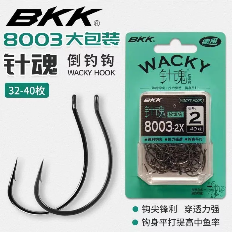 Anzuelos para vinilo BKK Needle Soul 8003 – acero carbono afilado