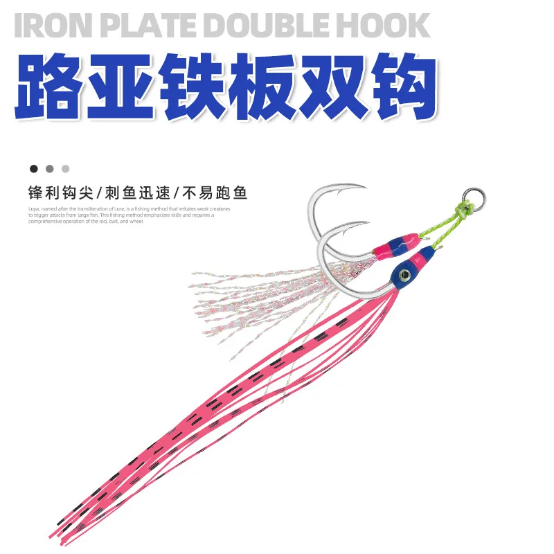 Anzuelos Jigging lento con plumas y ojos 3D para agua salada - imagen 2