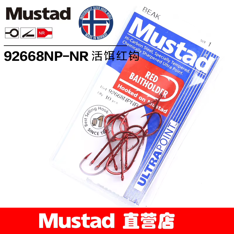 Anzuelo Mustad 92668NP-NR mango largo rojo doble refuerzo snapper - imagen 4