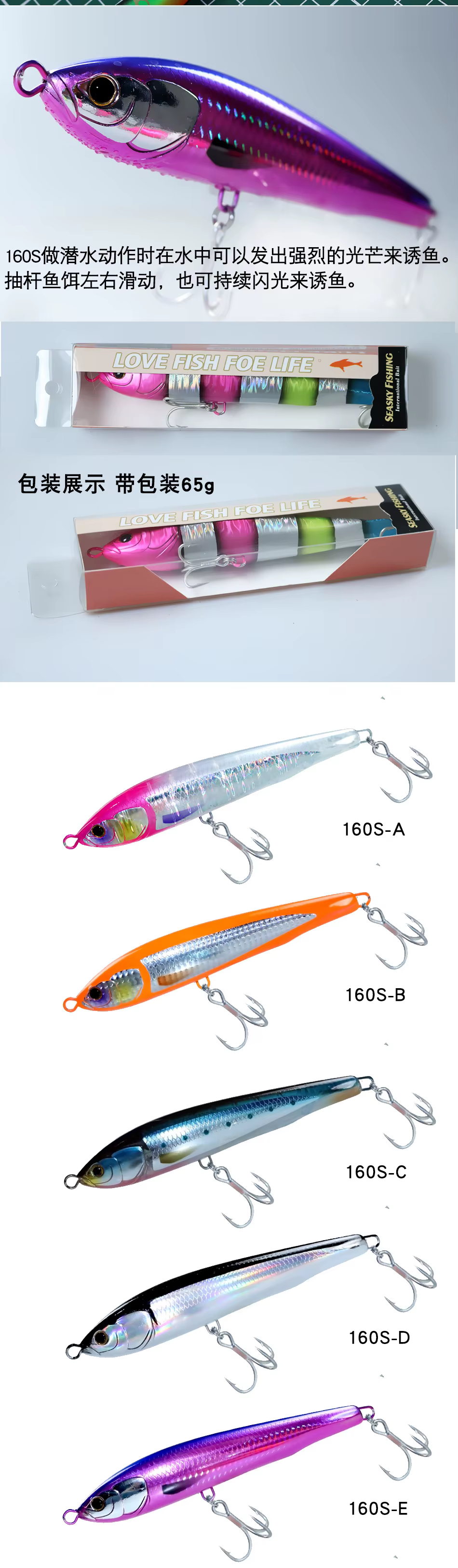 Descubra el mundo vibrante de la pesca con nuestros señuelos coloridos y duraderos