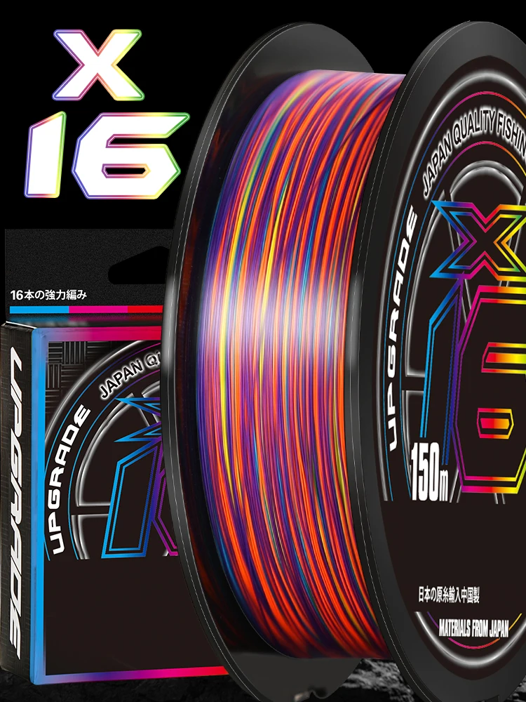 Línea trenzada ZUKIBO 16 hebras con núcleo hueco