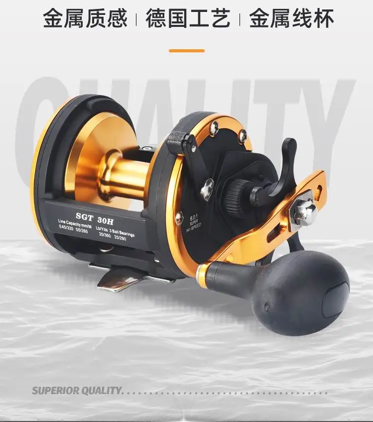Carrete de pesca 30H 511g vista frontal