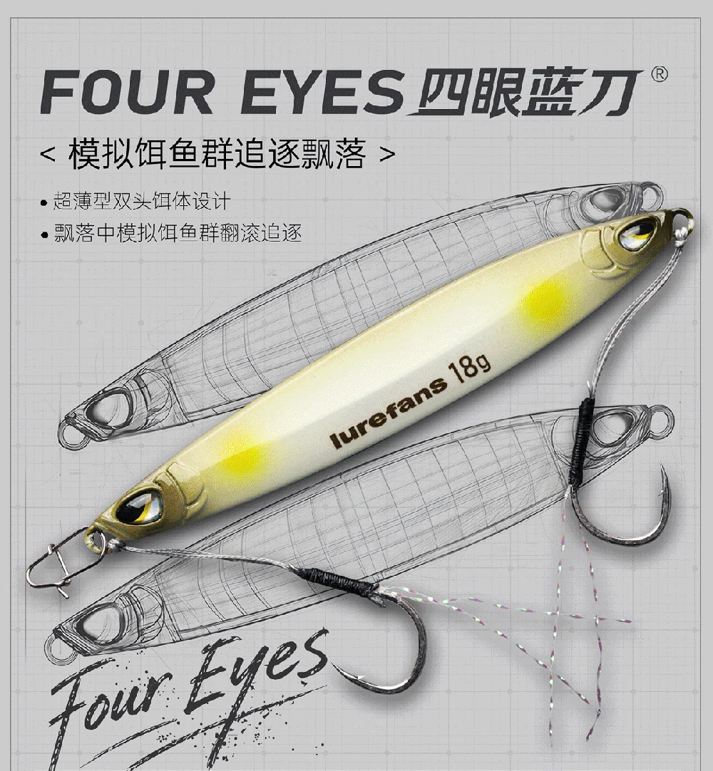 Señuelos Lurefans Four Eyes en colores variados