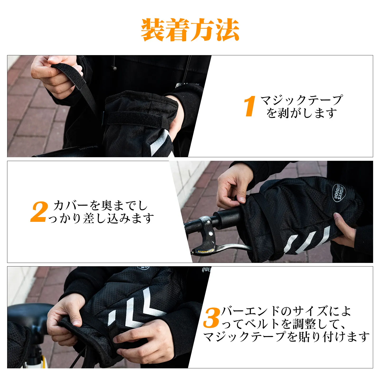 Funda manillar impermeable con forro polar y banda reflectante - imagen 3