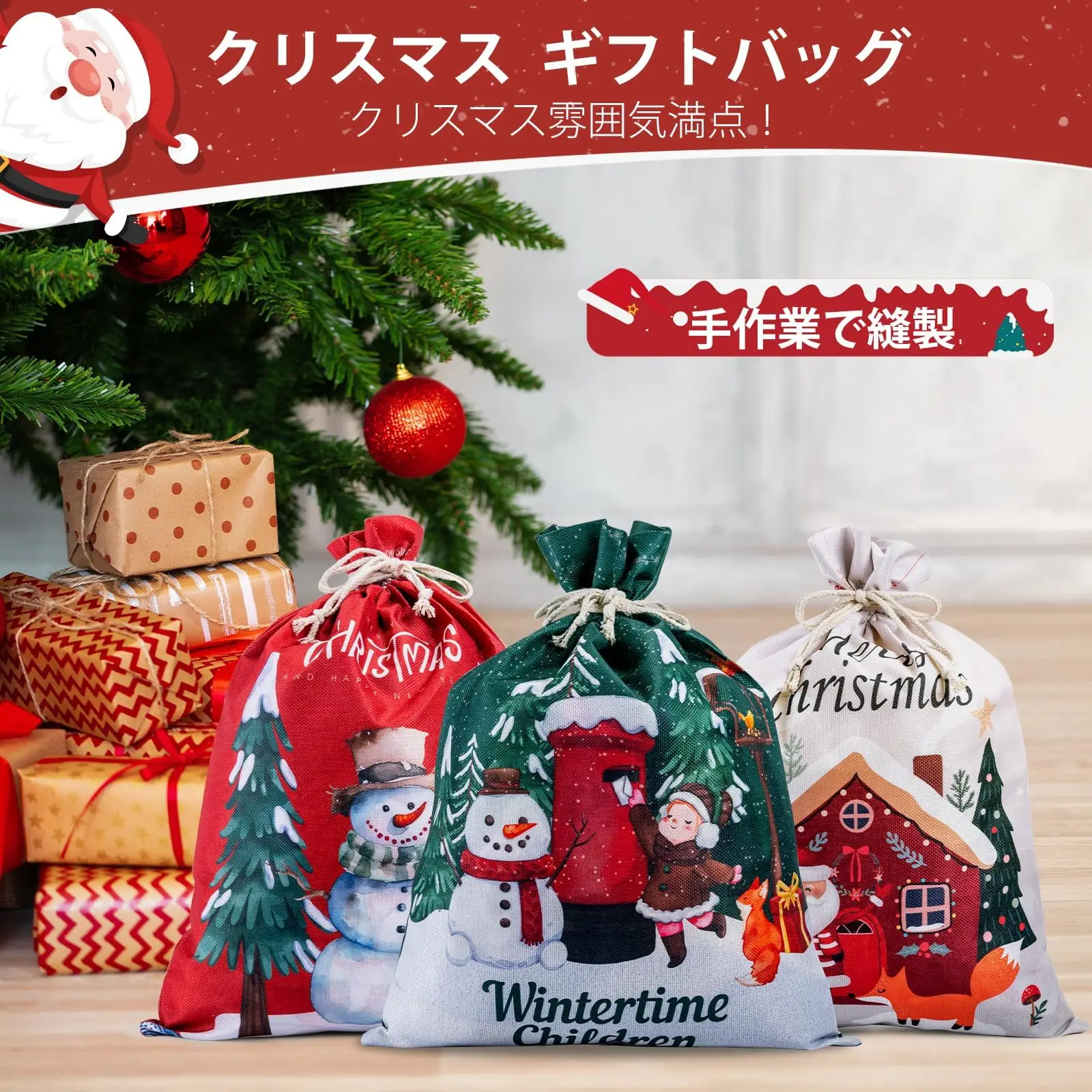 Bolsa de pesca estilo calcetín de Papá Noel regalo de Navidad - imagen 3