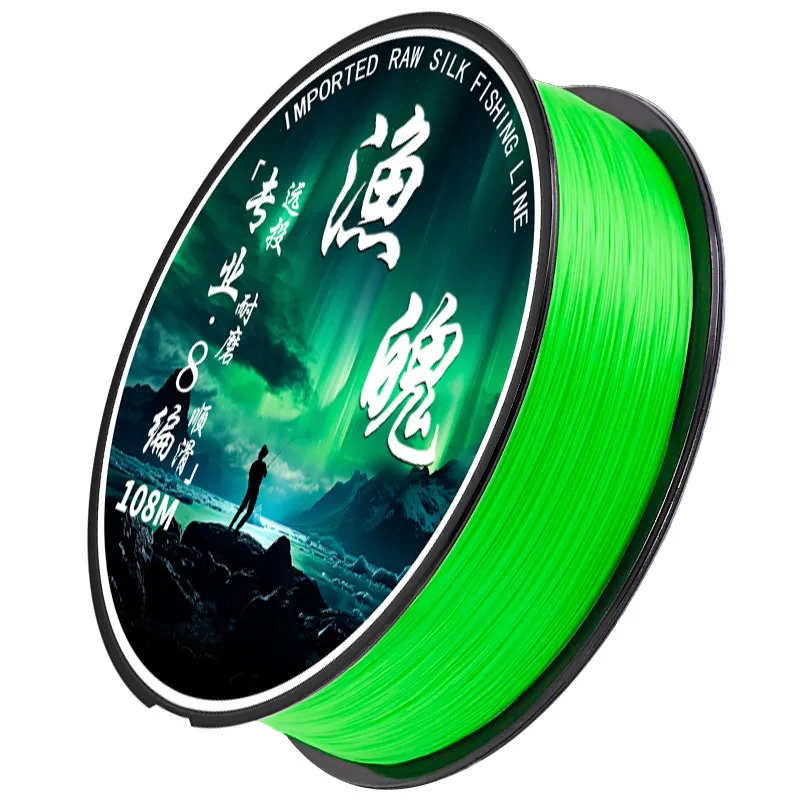 Línea trenzada PE ultra suave súper resistente para micro jigging