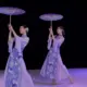 Sombrilla de papel encerado estilo antiguo con flor de jazmín - imagen 2