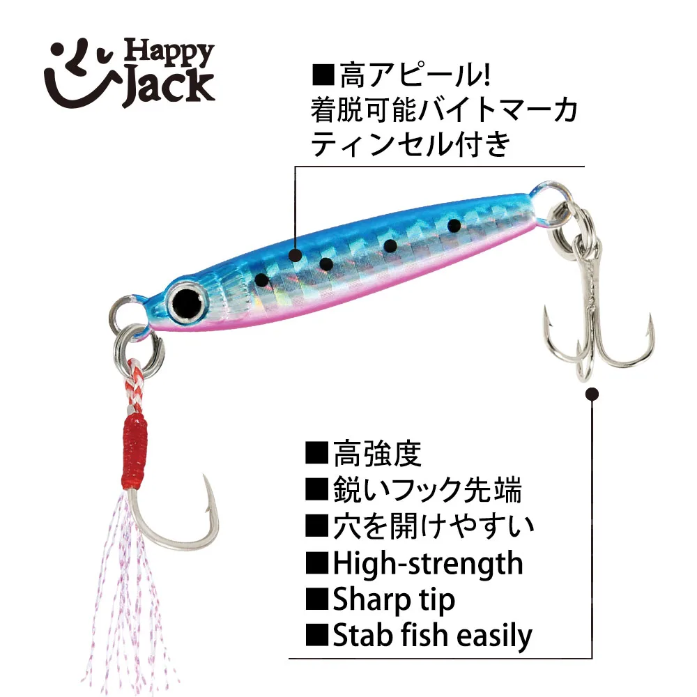 HappyJack Micro Jig para Shore Casting – Señuelo de agua salada - imagen 4