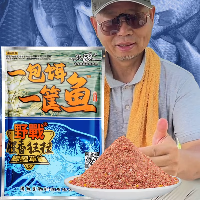 Paquete de cebo de pesca con cesta de peces para pesca de carpa y cruciana