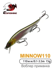 Minnow Señuelo lucio - Cebo duro 11 cm, wobbler hundimiento lento