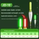 Flotador electrónico indicador de picada con sensor gravedad y luz tubo - imagen 2