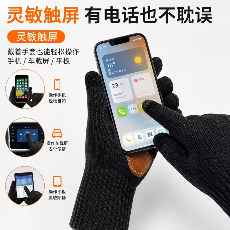 Guantes Térmicos con Calefacción Ajustables para Pesca de Invierno - imagen 2