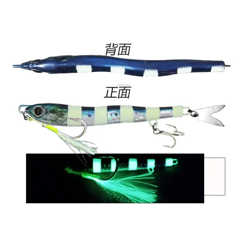 AS Fast Jig – Señuelo anzuelo triple acabado brillante - imagen 2