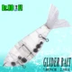 Dr.Holife señuelo glider hard tail Broom para DIY
