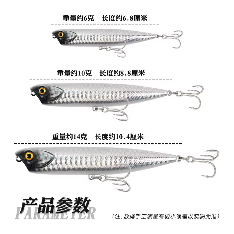 Wobbler Lápiz Superficie 6-14g - Jerkbait para Lubina y Lucio - imagen 4
