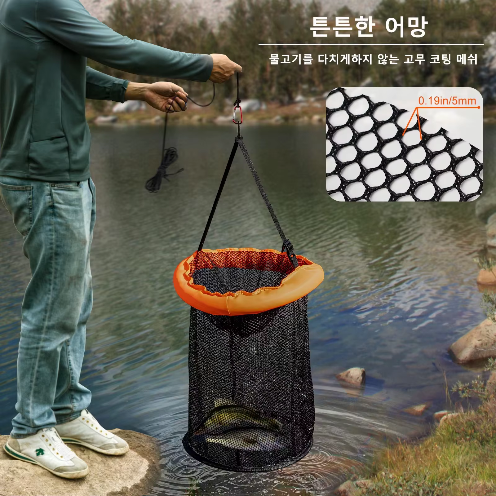 Red de pesca flotante con cesta tejida y bolsillo para langosta - imagen 3