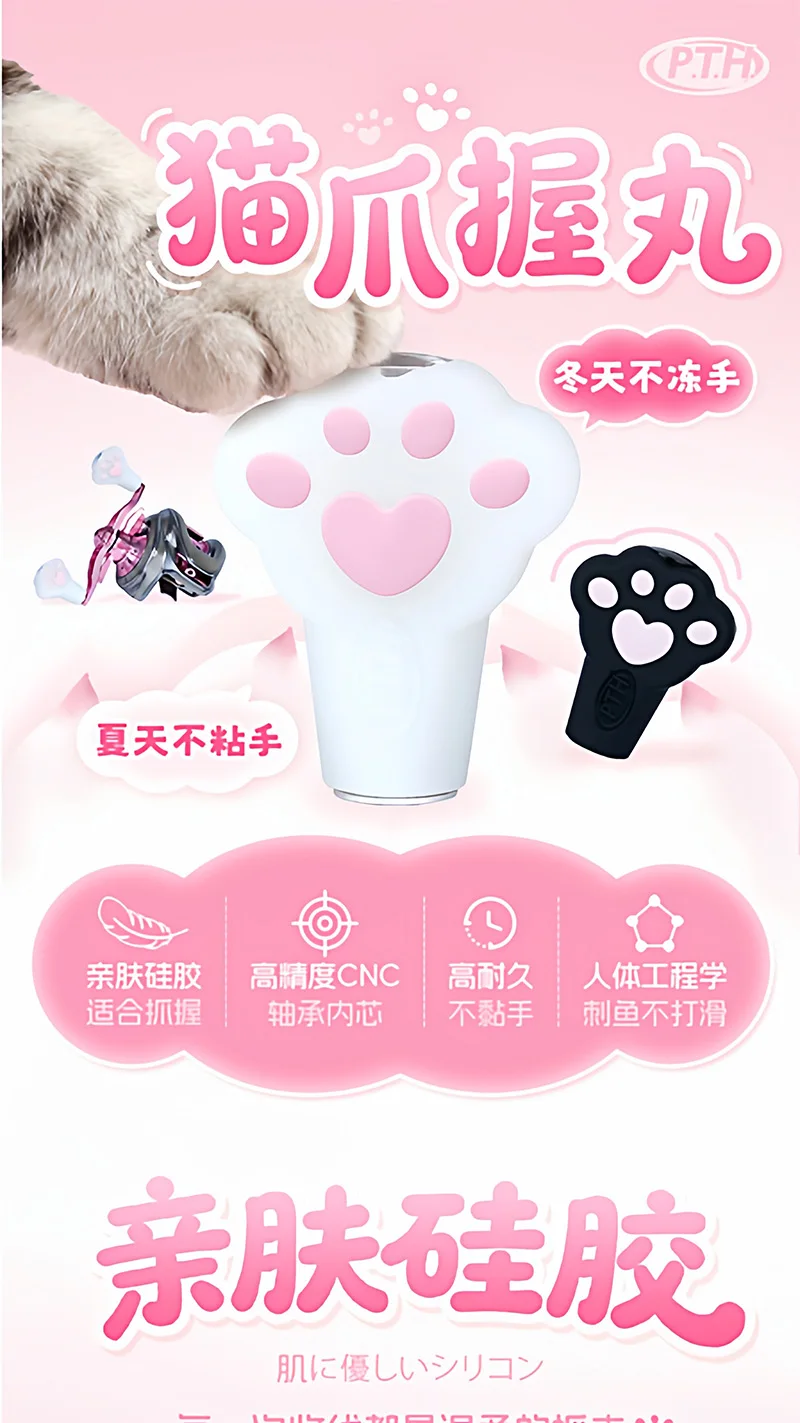 Perilla de silicona forma garra de gato 9g para carrete pesca