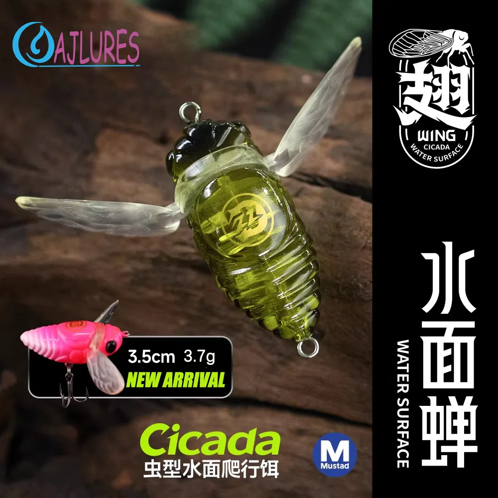 Cicada Popper topwater con alas suaves y anzuelos Mustad - imagen 2