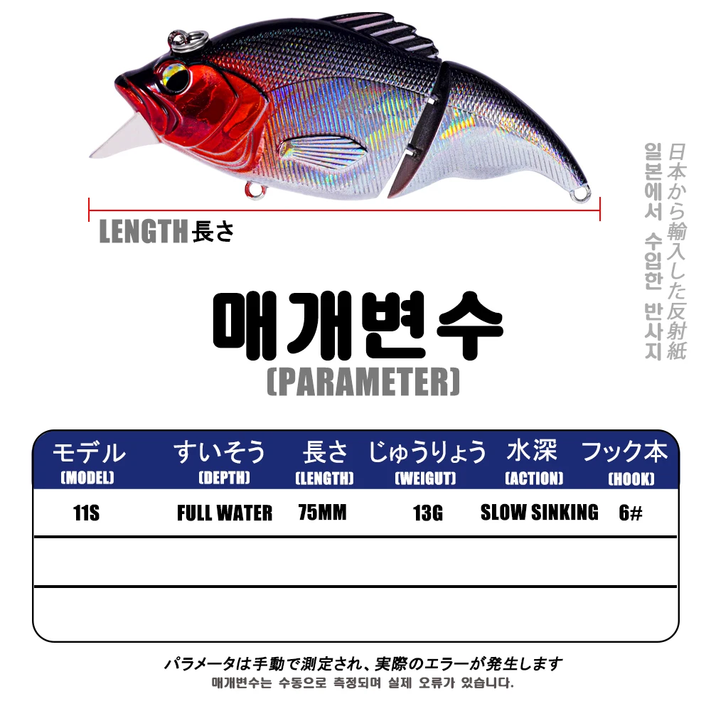 Señuelo artificial Swimbait 75mm – Acción wobbler para mar - imagen 2