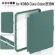 Funda magnética automática Kobo Clara, protección resistente al desgaste - imagen 4